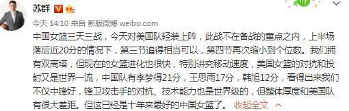 现在我们排在联赛的第二位，我们的战绩其实还不错，但媒体总是刻意去制造一些话题，有时我真的很同情他们，因为他们必须要去编造这些故事。